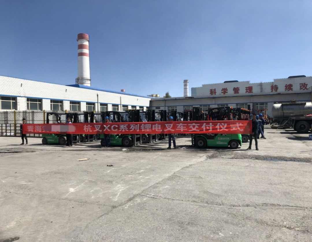 杭叉耐高磁叉车批量交付青海某电解铝厂(图2)