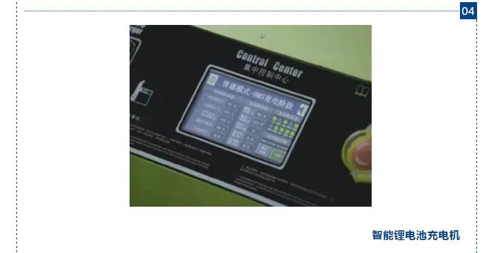 杭叉耐高磁叉车批量交付青海某电解铝厂(图6)