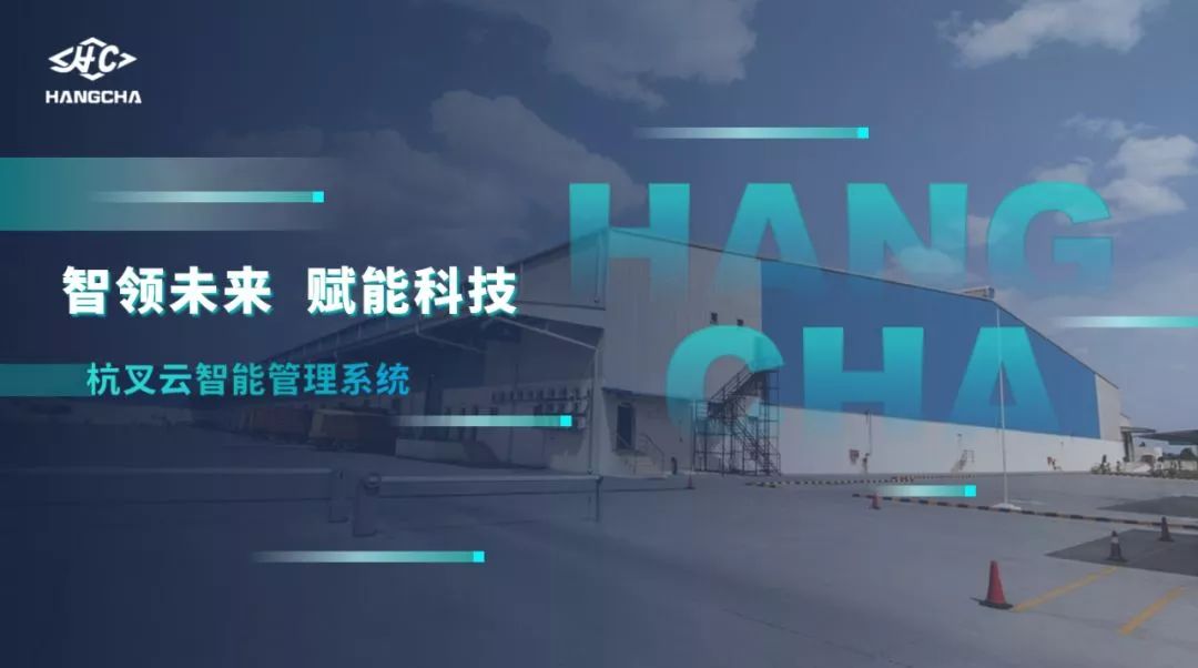 智能物流技术揭秘：高效运转背后的科技力量(图2)