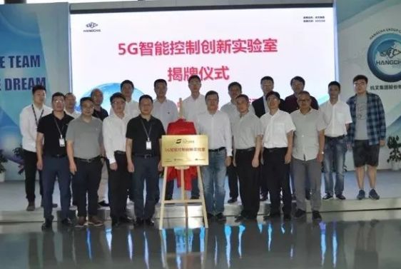 优化仓库布局与智能技术提升物流效率(图11)