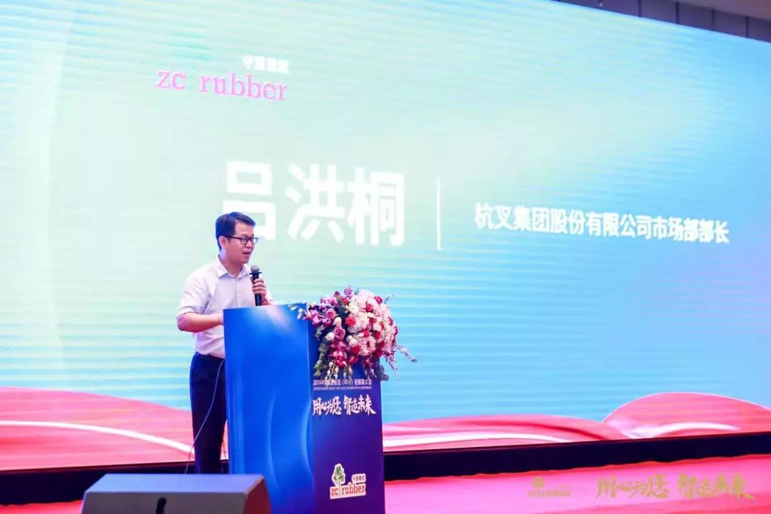 杭叉集团携手中策橡胶共拓轮胎行业新蓝海(图3)