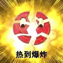 夏季叉车防中暑妙招 多维度防护指南(图2)