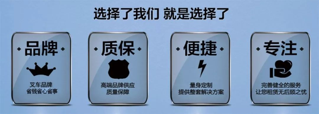 新能源叉车助力智能物流升级(图6)