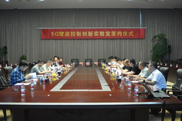 5G智能控制创新实验室助力叉车行业技术革新(图2)