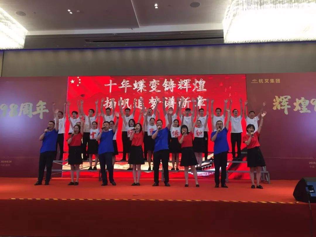 杭叉集团庆七一主题大会回顾 党建引领企业高质量发展(图7)