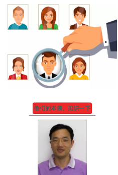 杭州市14位专家获国务院政府特殊津贴(图5)