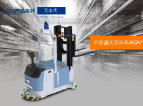 杭叉集团亮相广州物流装备展 助力智能仓储(图5)