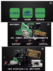 锂电叉车优势解析：高效节能引领绿色产业变革(图4)