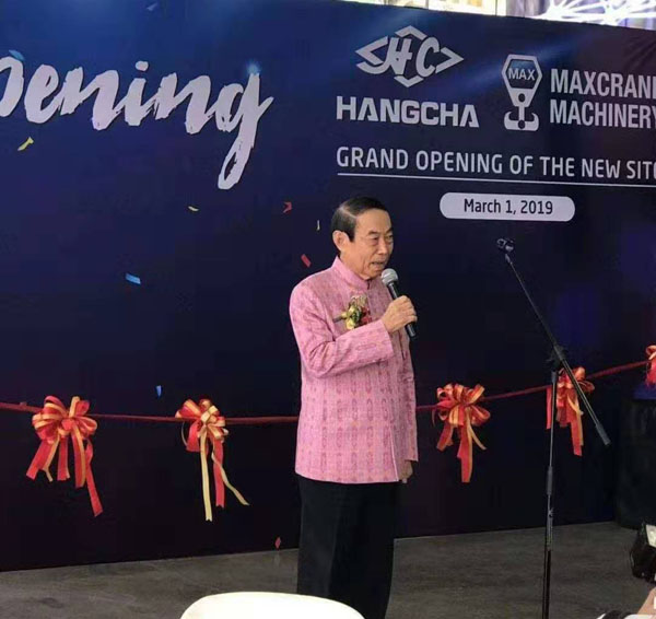 杭叉东南亚公司新址开业庆典在曼谷举行(图4)