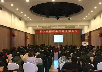 杭叉浙江大区召开新能源叉车培训会议(图3)