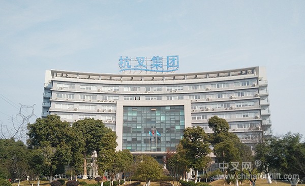 杭叉集团入股郑州嘉晨电器(图3)