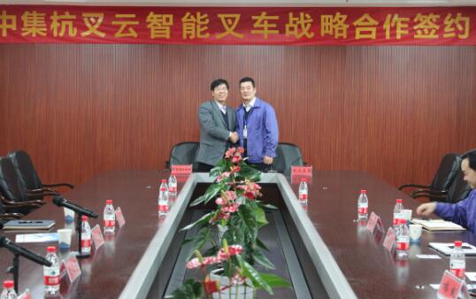 杭叉集团与中集移动进行云智能叉车战略合作(图3)