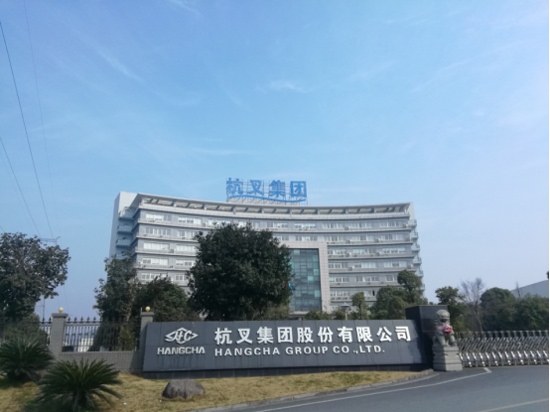 做世界最强叉车企业——中叉网深度调研杭叉集团股份有限公司(图3)