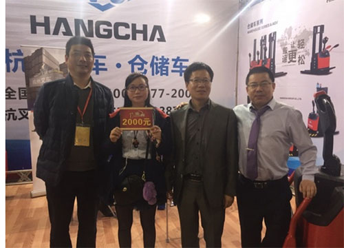 杭叉参展义乌国际装备博览会(图7)