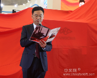 杭叉X系列叉车发布会在上海CeMAT展隆重举行(图5)