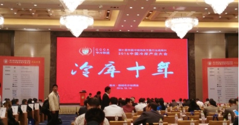 杭叉集团助力中国冷链物流发展(图3)