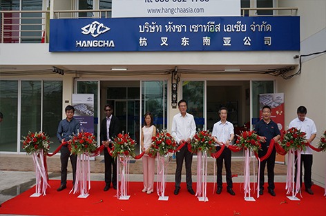 杭叉东南亚公司在曼谷成立(图3)