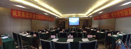 杭叉召开华南大区经销商会议(图4)