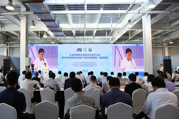 签约四大项目！天津港保税区全力打造氢能产业先行区和聚集区(图3)