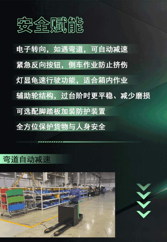 闪电力量•驾驭未来——杭叉“闪电侠”赋能物流，创造无限可能(图6)