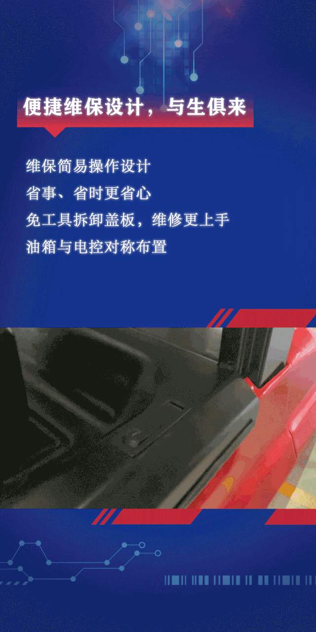 专注电叉四十年|全新升级的杭叉AE系列电动叉车，C位出道！(图7)