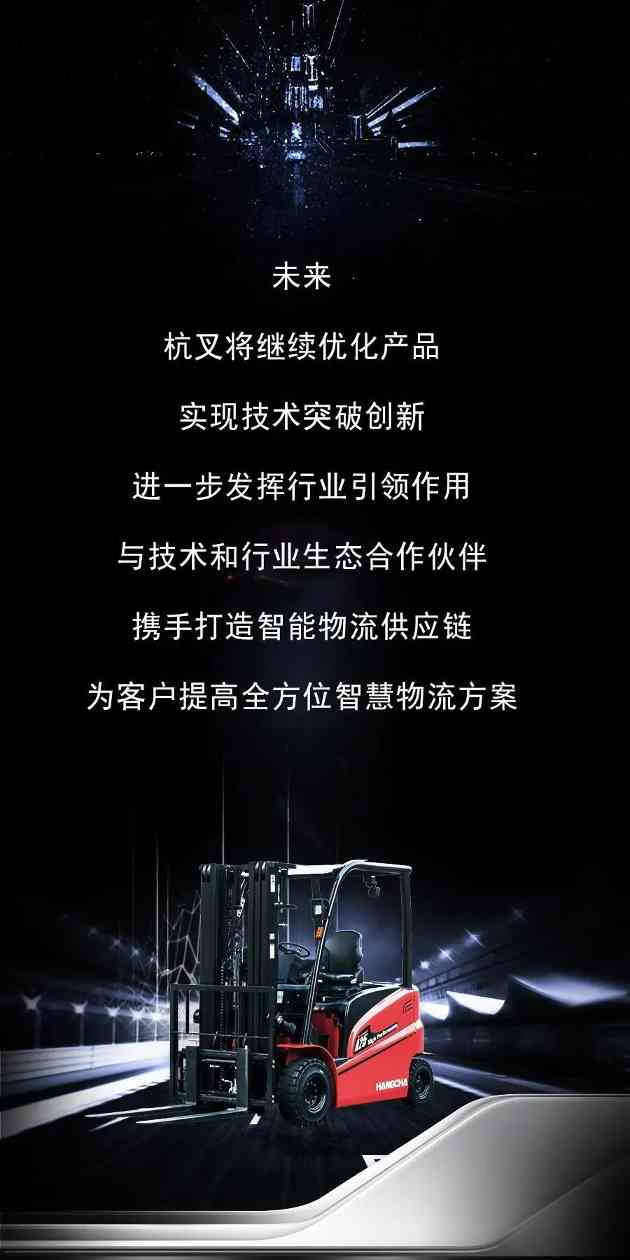 杭州叉车：我们研发生产的【电驱动桥】有多厉害你知道吗？(图9)