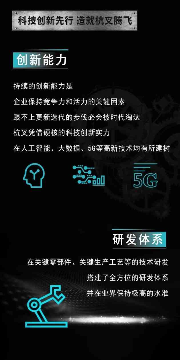 杭州叉车：我们研发生产的【电驱动桥】有多厉害你知道吗？(图8)
