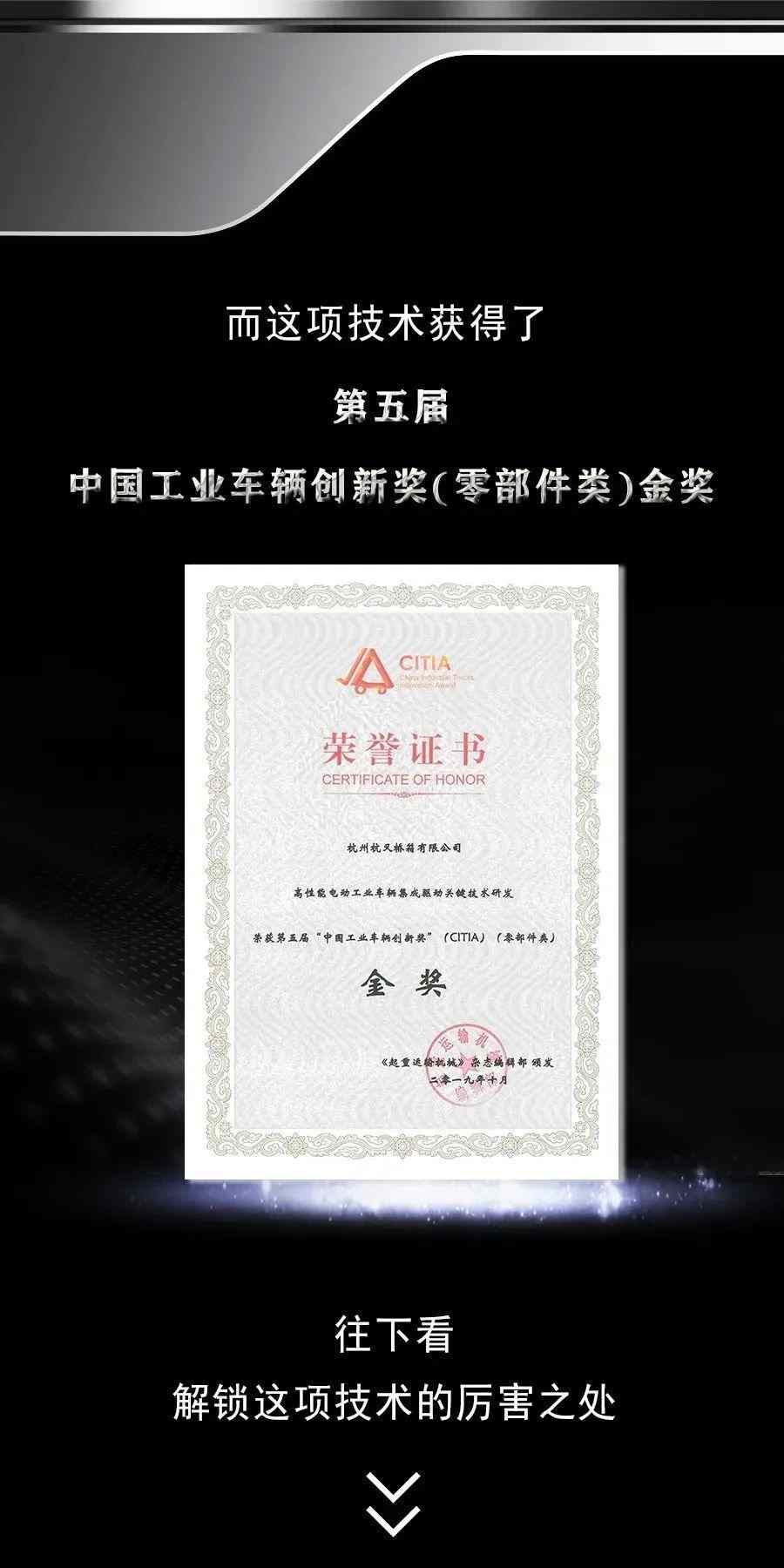 杭州叉车：我们研发生产的【电驱动桥】有多厉害你知道吗？(图3)