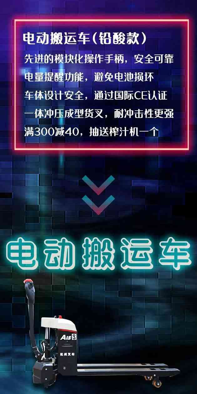 杭叉618直播盛典！在线摆摊，华为Mate30 5G手机等惊喜大礼限时派送！(图6)