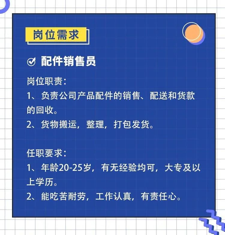 被央视点名表扬的杭叉，计划培养新一代创新人才(图6)