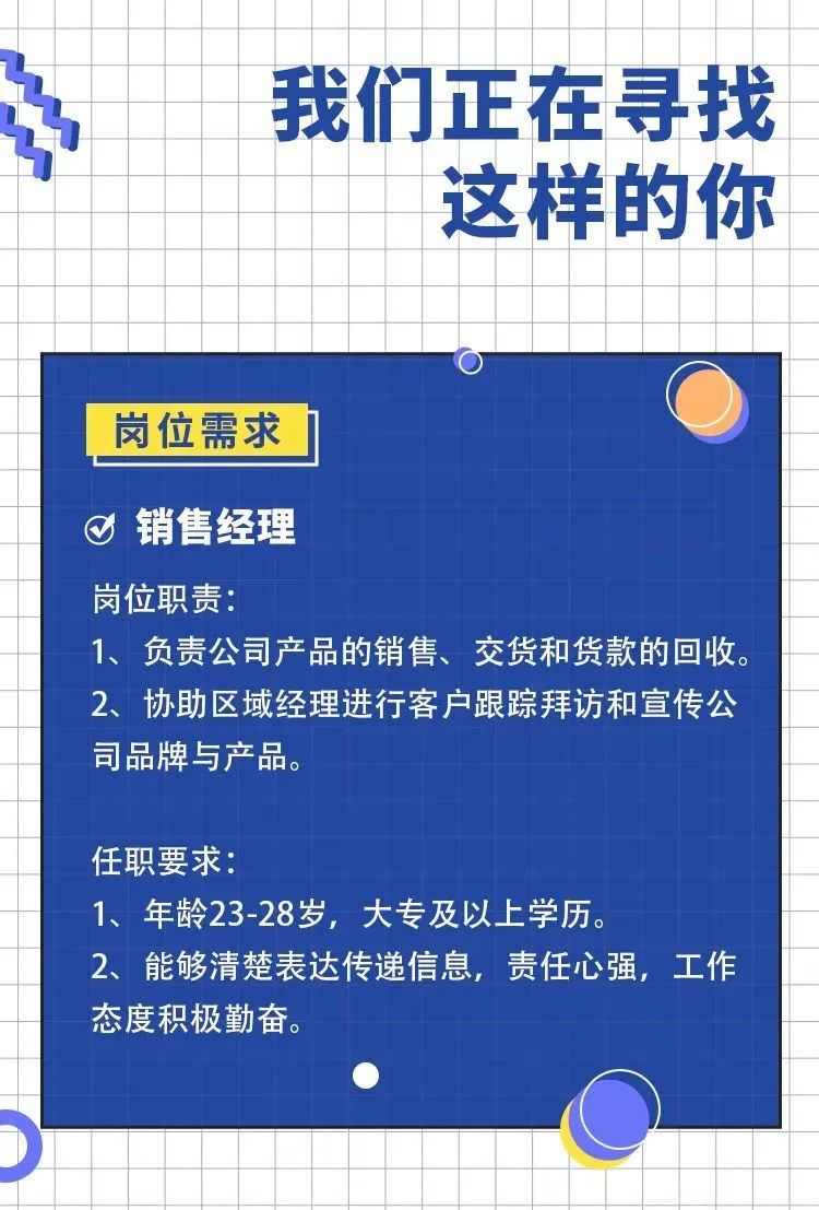被央视点名表扬的杭叉，计划培养新一代创新人才(图4)