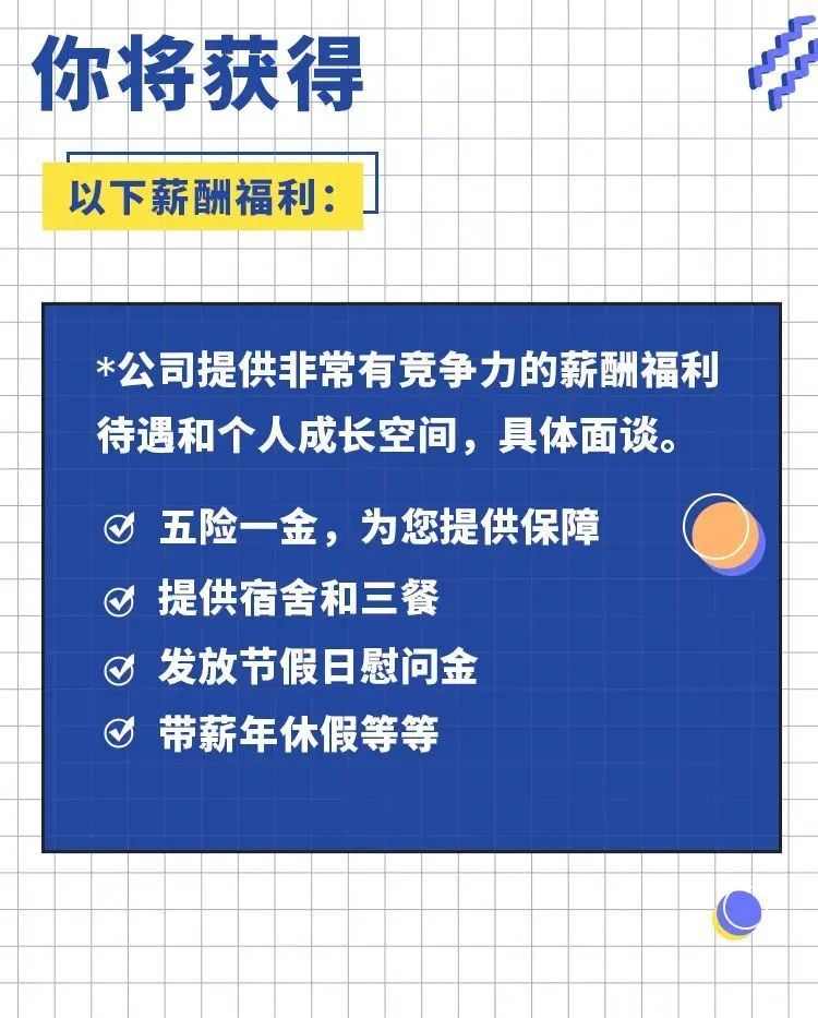 被央视点名表扬的杭叉，计划培养新一代创新人才(图9)