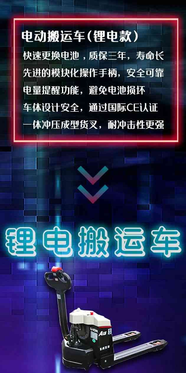 杭叉618直播盛典！在线摆摊，华为Mate30 5G手机等惊喜大礼限时派送！(图7)