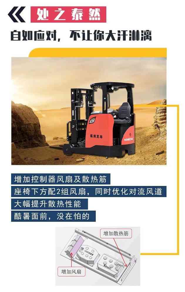 货叉升到12.5米瓶子还不倒？杭叉前移式叉车的这波操作太太太稳了吧！(图7)