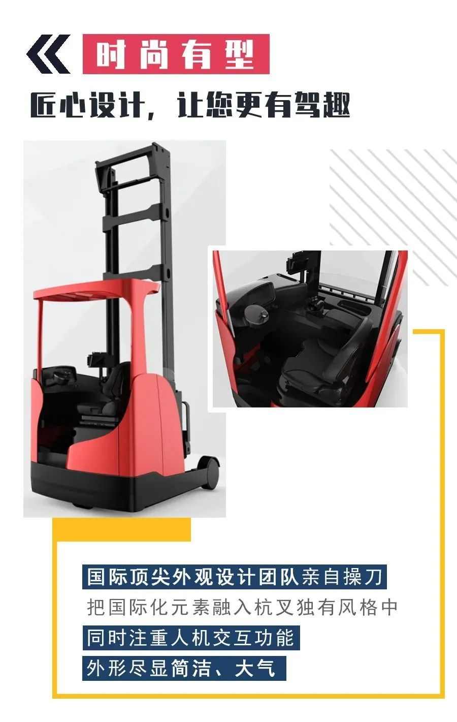 货叉升到12.5米瓶子还不倒？杭叉前移式叉车的这波操作太太太稳了吧！(图10)