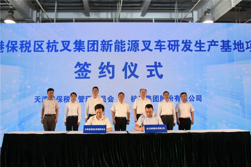 迈向“氢”时代 杭叉集团推动行业健康发展(图3)