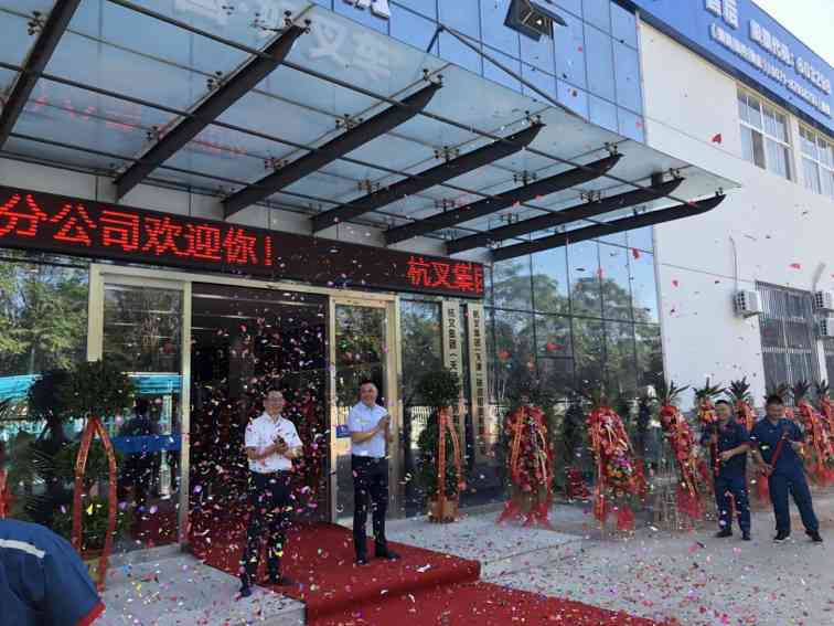 杭叉天津分公司开业，将为杭叉做大做强注入新活力！(图3)