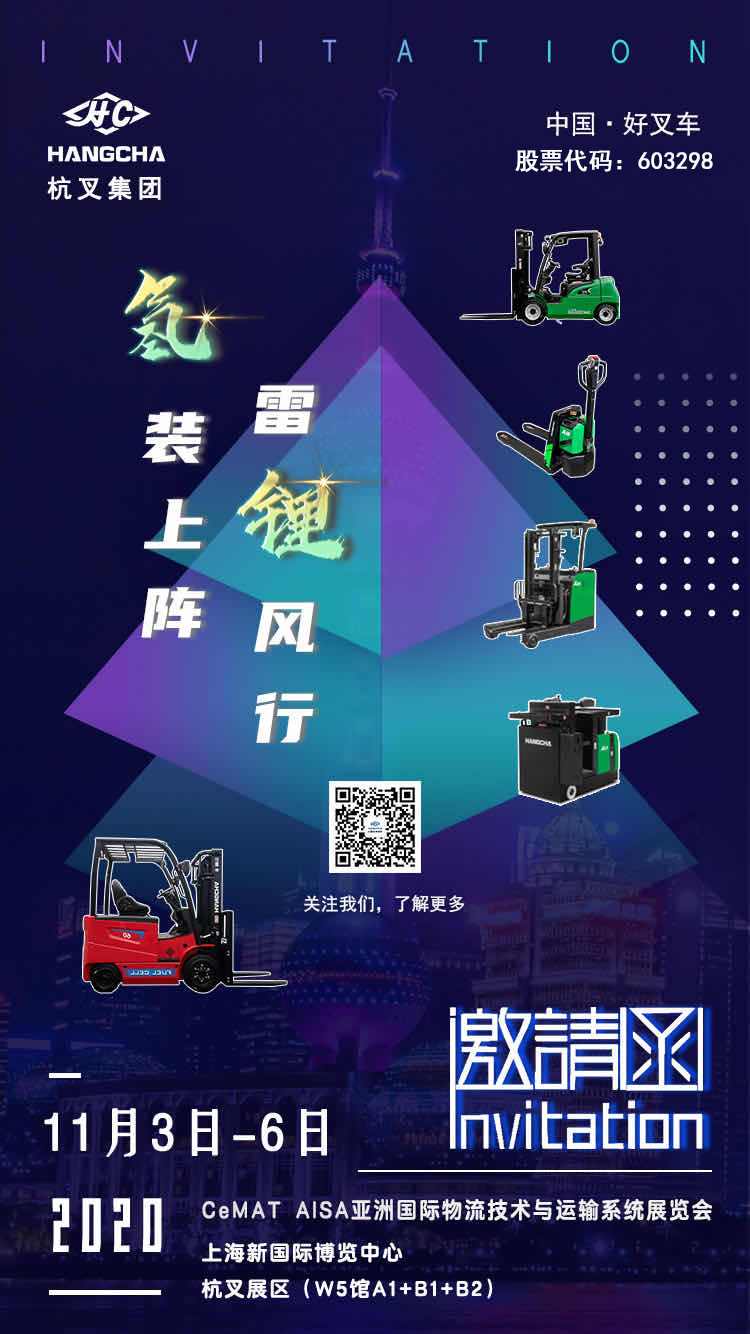 氢燃料电池叉车引领绿色物流新趋势(图2)