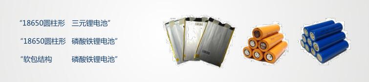 新能源车辆技术发展与行业创新路径(图4) 新能源车辆技术发展与行业创新路径(图4)