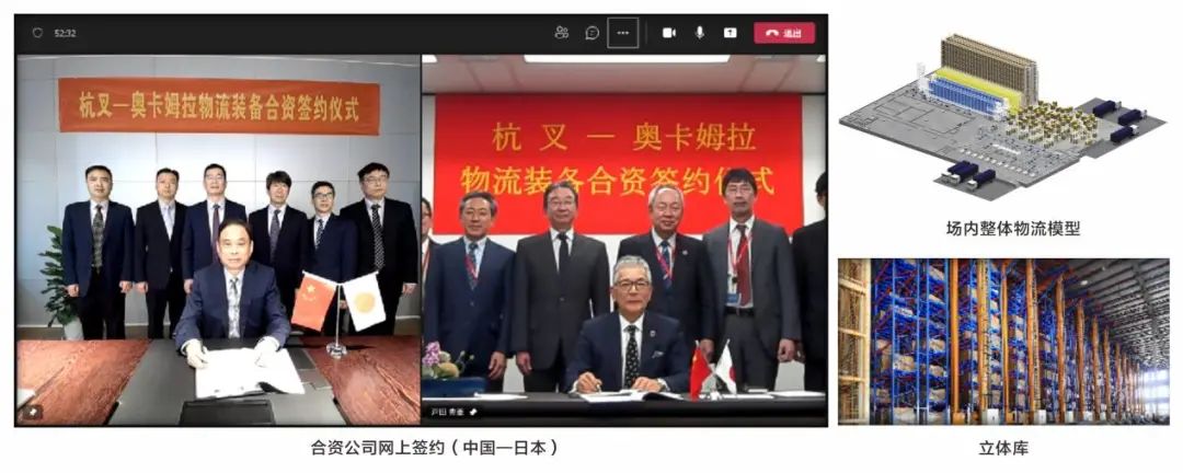 杭叉集团2022年半年度报告解读(图4)