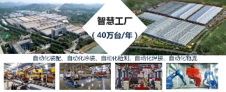 杭叉集团2022年半年度报告解读(图3)