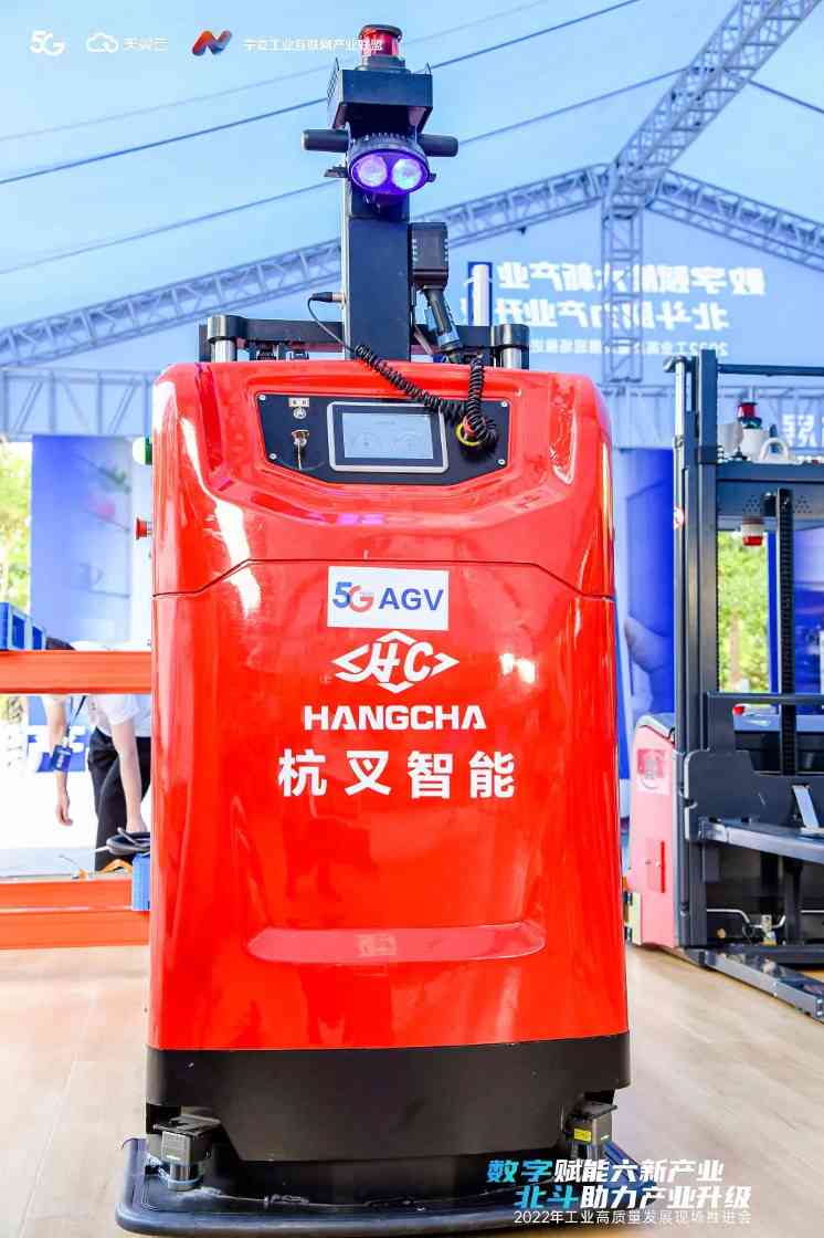 杭叉智能助力宁夏，数字赋能六新产业(图4)