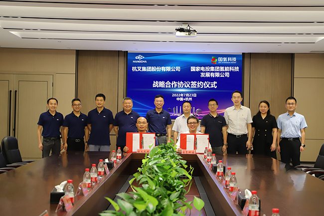 携手共促氢能工业车辆发展∣杭叉集团与国氢科技签署战略合作协议(图2)
