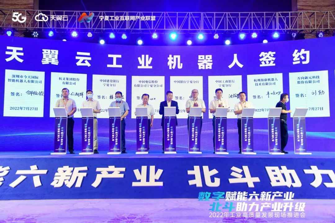 杭叉智能助力宁夏，数字赋能六新产业(图5)