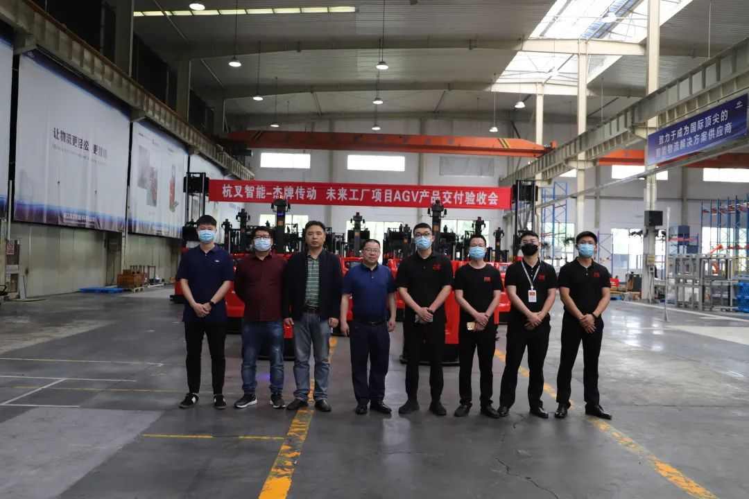 AGV产品交付验收会：杭叉智能与杰牌传动深化智能物流合作(图2)