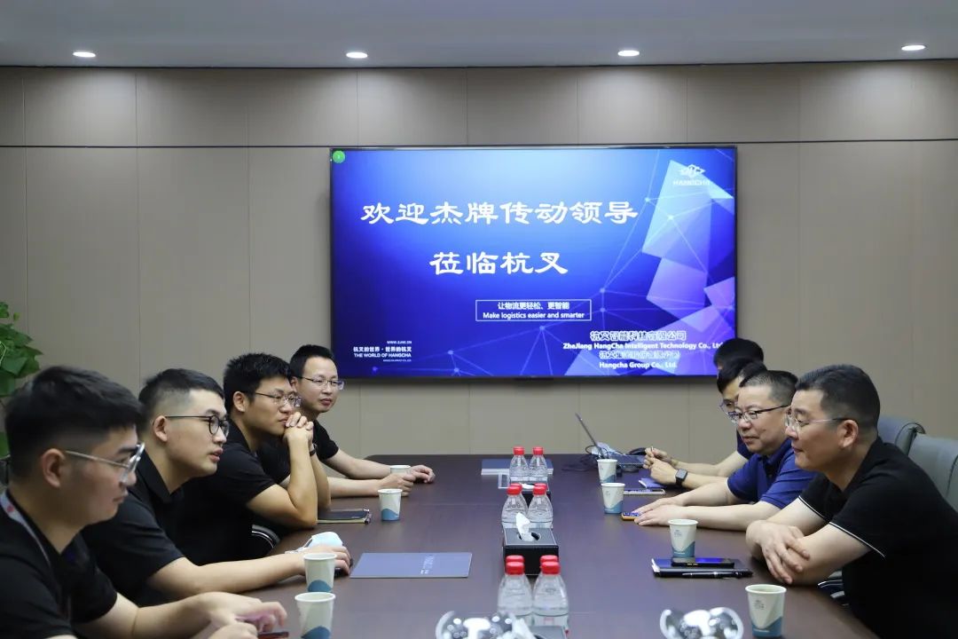 AGV产品交付验收会：杭叉智能与杰牌传动深化智能物流合作(图8)