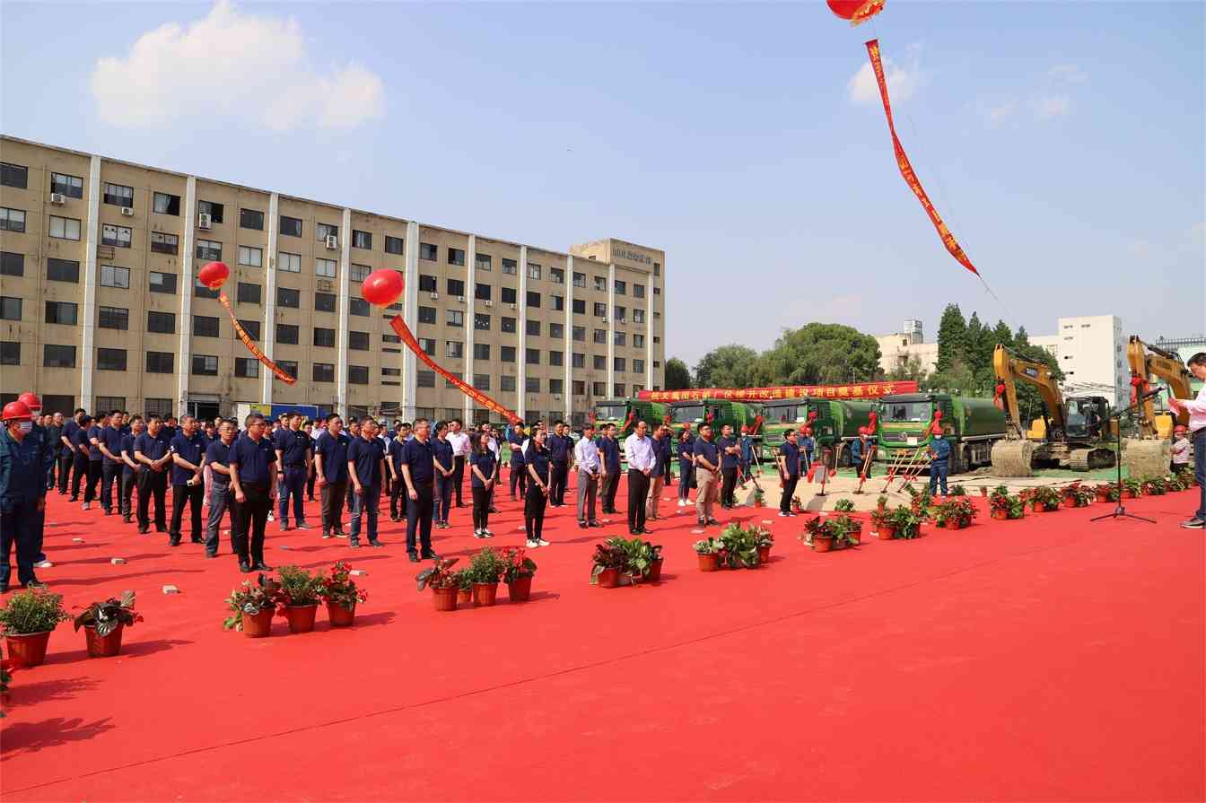 杭叉科创园奠基 推进高质量发展助力世界最强企业愿景(图3)