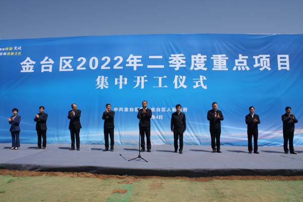 宝鸡杭叉搬迁项目正式启动 助力智能制造发展(图2)