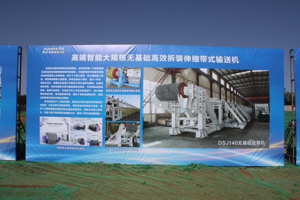 宝鸡杭叉搬迁项目正式启动 助力智能制造发展(图6)