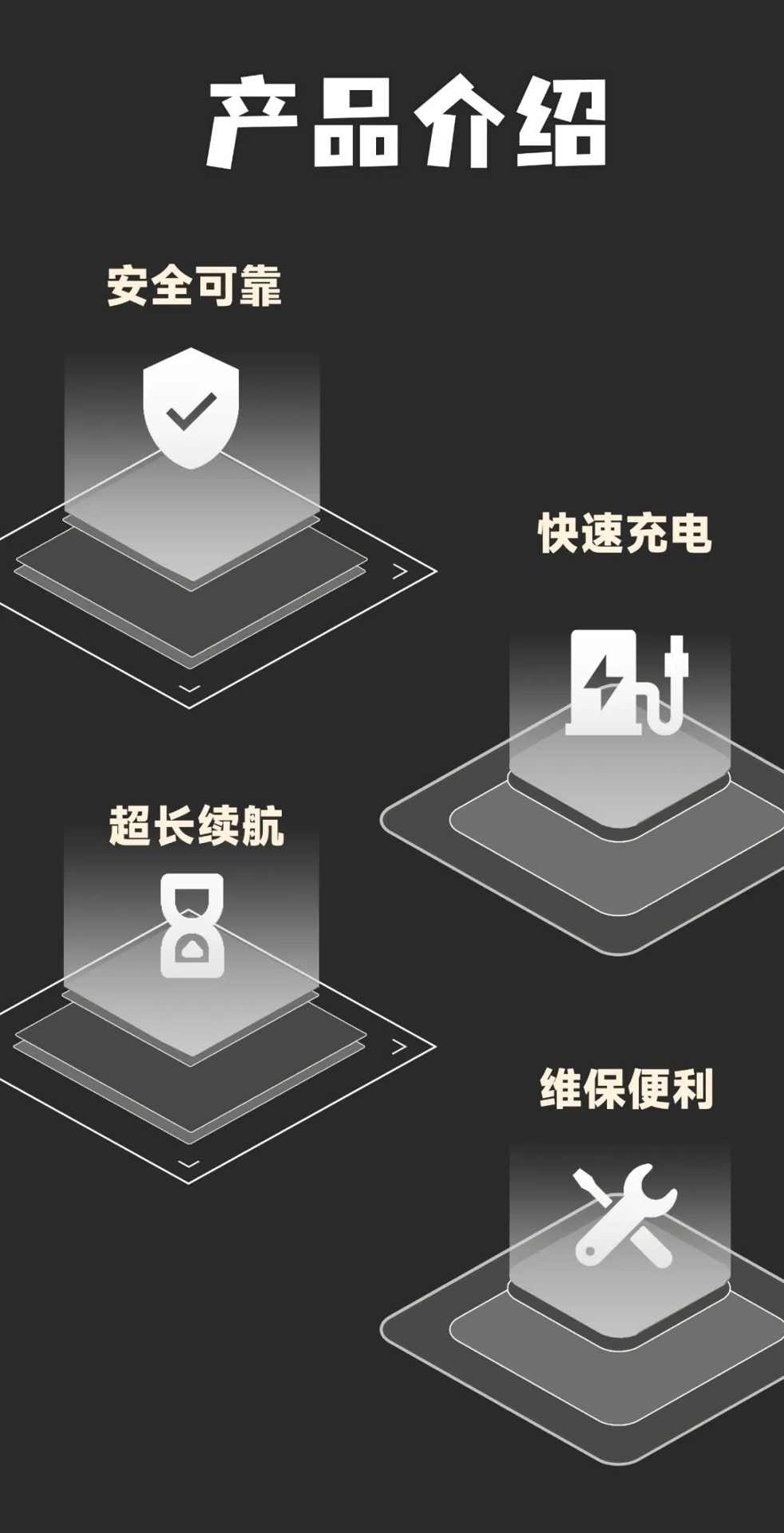 杭叉集团：打造全球领先的叉车制造企业(图3)